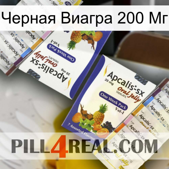 Черная Виагра 200 Мг 12.jpg